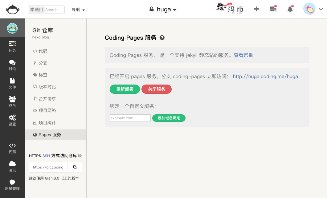 Coding Pages